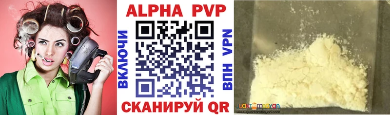 A PVP VHQ  Северская 