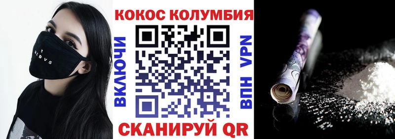 Кокаин Эквадор  ссылка на мегу ONION  Северская 
