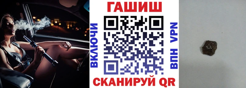 ГАШИШ гашик  Северская 