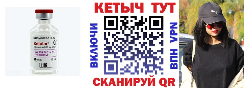 купить наркоту  Северская  КЕТАМИН VHQ 