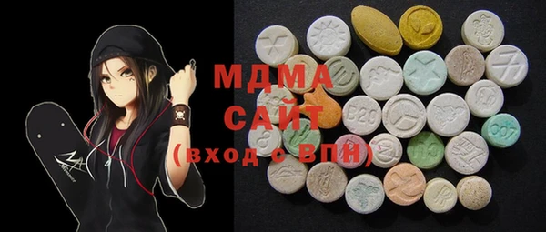 первитин Михайловка