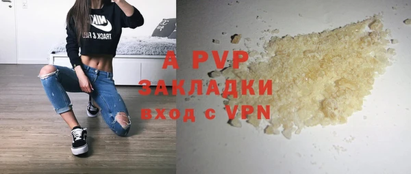 a pvp Абинск