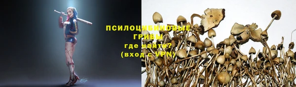 альфа пвп VHQ Алексеевка