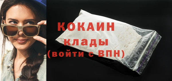 кокаин Алексин