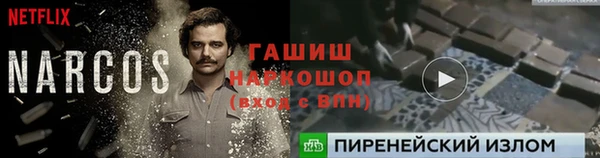кокаин Алексин