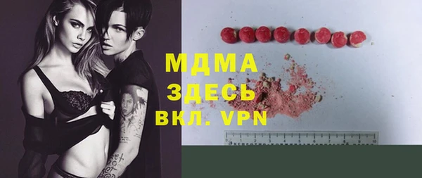 альфа пвп VHQ Алексеевка