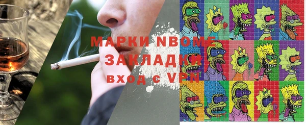кокаин Алексин