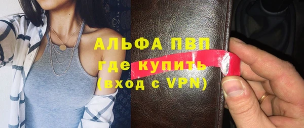 альфа пвп VHQ Алексеевка