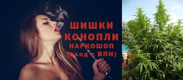 первитин Михайловка
