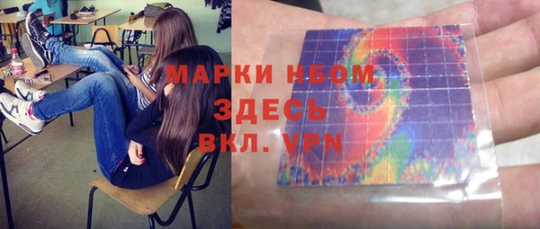 кокаин Алексин