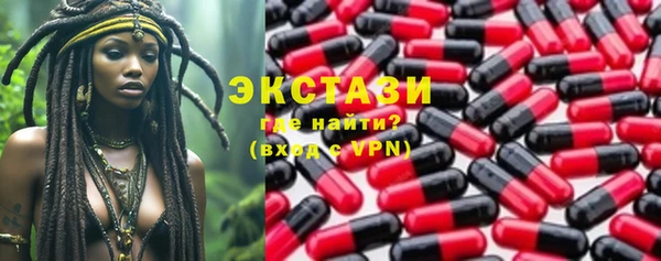 кокаин Алексин
