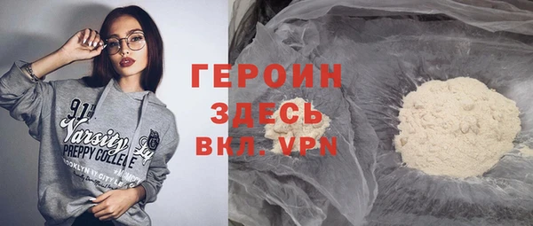 кокаин Алексин