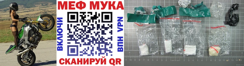 как найти закладки  Северская  МЯУ-МЯУ 4 MMC 