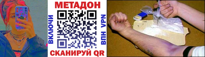 МЕТАДОН белоснежный  Северская 