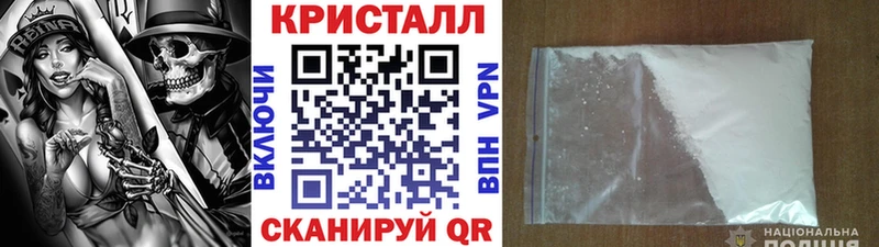 Метамфетамин мет  Северская 