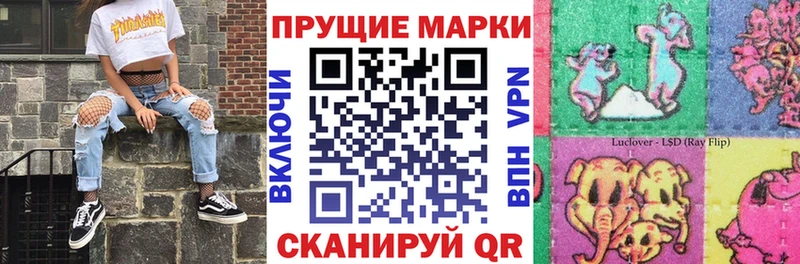 Марки NBOMe 1500мкг  OMG зеркало  Северская  что такое  