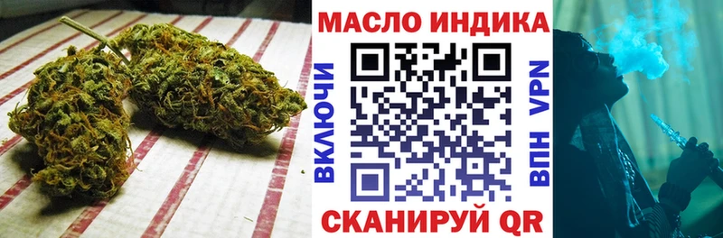Дистиллят ТГК вейп с тгк  Северская 